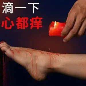 西檬之家s属性是什么?字母圈新人入圈 一