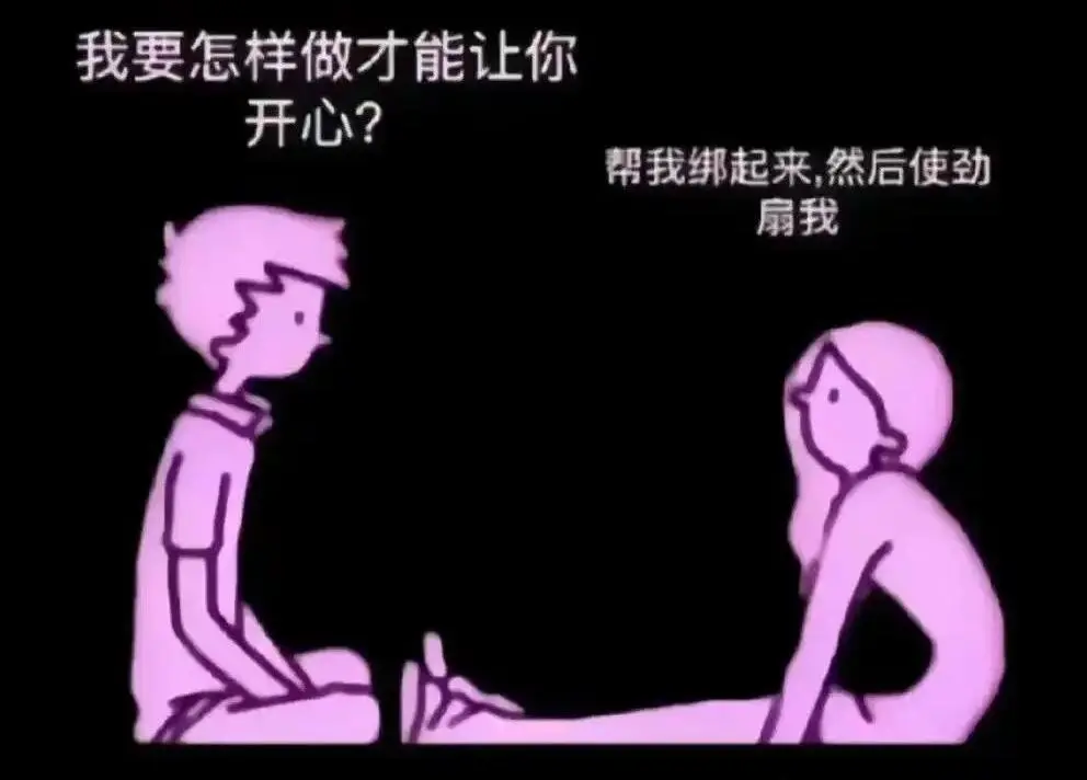西檬之家字母圈k8是什么 一