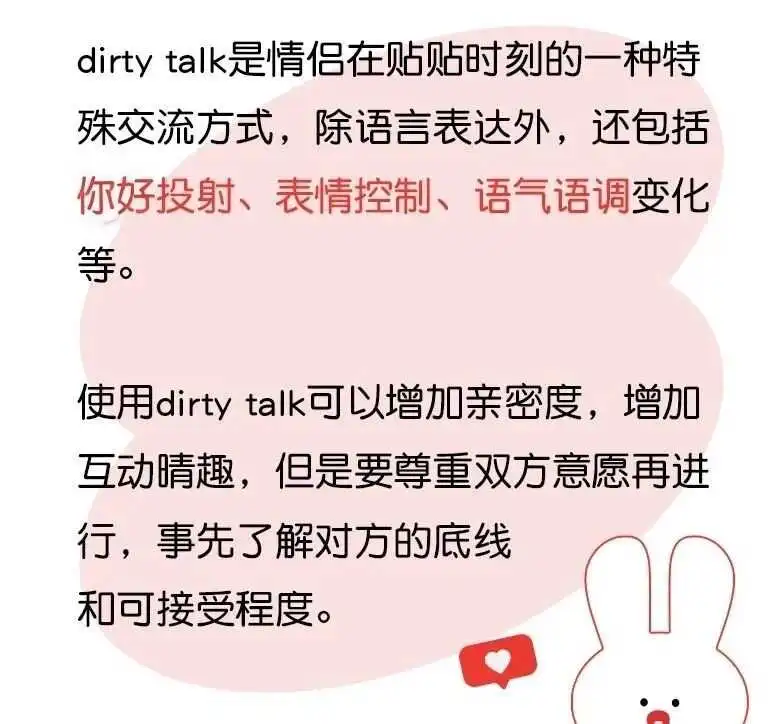 西檬之家字母圈Tickle玩法指南 一