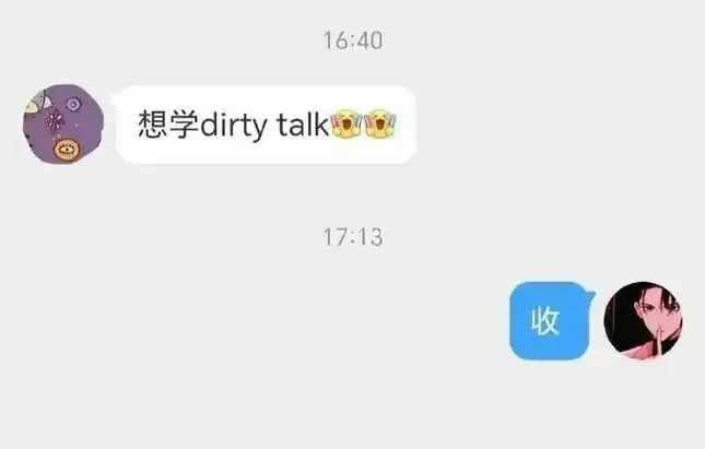 西檬之家字母圈入圈新手指南 一