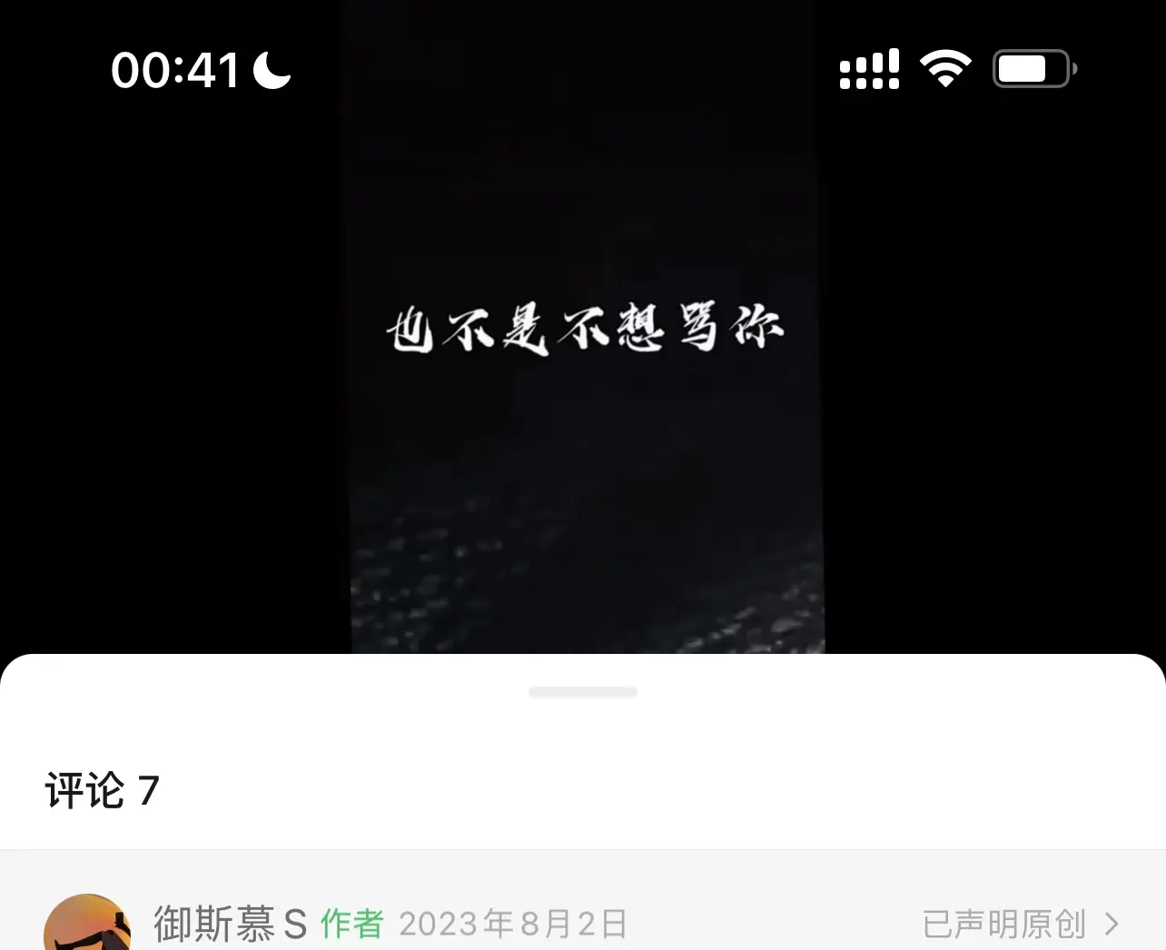 西檬之家字母圈新人如何快速入门? 一